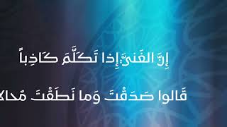 مَنْ كَانَ يَمْلِكُ دِرْهَمَيْنِ تَعَلَّمَتْ ، ابو العيناء، العصر العباسي