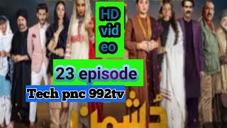 Dushman Episode 23 4K ULTRA HD - 22 th November 2022- PNC 2TV Entertainment \u0026 MB Records-[ENG Subs]