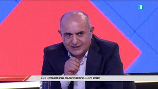 Հանրային քննարկում. ԱԺ ընտրություններ 2021