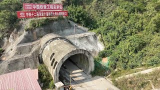 Extra-long Guangzhou-Zhanjiang high-speed railway tunnel bored through