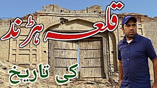 qila harand documentary | South punjab Fort harand | koh Suleman | Historical Place In South Punjab