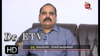 Dr. ETV | మధుమేహం - డెంటల్ ఇంప్లాంటేషన్  | 7th March 2018 | డాక్టర్ ఈటివీ