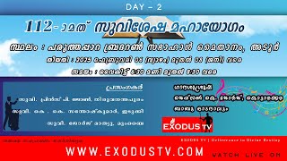 EXODUS TV L!VE: 112th Adoor Paruthapara Brethren Convention 2025 [DAY-2] | Evg. K. K. Santhoshkumar