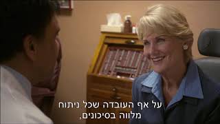 ניתוח קטרקט דברים שחשוב לדעת - Cataract Surgery OUS