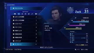 【ps4】クライシスコア ファイナルファンタジー7 リユニオン ＃4　ネタバレ注意