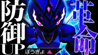 カチカチに硬くなるソウブレイズが予想外すぎて強い！【ポケモンSV】