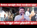 இலங்கை வரலாற்றில் மிகவும் அமைதியான தேர்தல் |  Parliamentary Election 2024