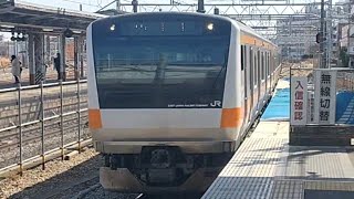 【ホリデー快速おくたまの回送列車に乗車】E233系0番台H44編成  9916H  青梅線側線と拝島駅電留線を巡るツアー〜ホリデー快速おくたま号の回送列車を活用した乗車体験ツアー  拝島(1番線)到着