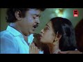 தென்றலுக்கு தாய் வீடு # Thendralukku Thai Veedu # Rajanadai # Tamil Songs # Vijayakanth,Seetha