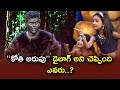 Rithwika Sri & Nooka Raju Hilarious Stand Up Comedy Performance | Patas 2 | Etv Plus