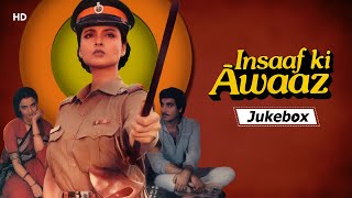 Insaaf Ki Awaaz (1986) Movie Jukebox | Anil K. | Rekha | Raj Babbar | Bappi Lahiri Music | 80s Songs