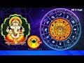 aajako rashifal magh 13 २०८१ horoscope 26 sunday january 2025 आजको_राशिफल