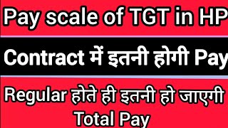 #Salary of #TGT Teacher in Himachal Pradesh According to 6th Pay Commission