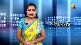 guntur siti news 27 12 24  2PM