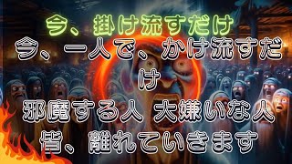 🐍因果応報！表示されたらすぐにご覧ください🐍あなたが嫌いな人や、あなたの道を邪魔する人々が自然と遠ざかり、あなたの生活と環境が劇的に変わり、誰よりも幸せなものになります。特に注目すべきは