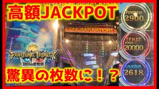 【メダルゲーム】高額JACKPOTを求め神回へと導く！「フォーチュントリニティ精霊の至宝祭」