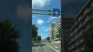 ココはどこでしょう？😄札幌ドラレコ・ドライブ映像♪ #shorts #北海道