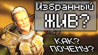 Кратко про Divinity 2 ПЛАМЯ МЕСТИ | Divinity 2 the dragon knight saga