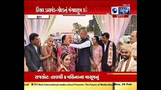 સુરતમાં મહાકુંભની થીમ પર સમૂહલગ્ન- India News Gujarat