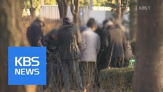 고령인구, 유소년 인구 첫 추월…2032년 인구 감소 전망 | KBS뉴스 | KBS NEWS