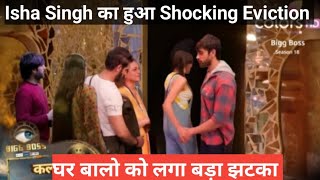 bigg Boss 18 Isha Singh का हुआ Shocking Eviction घर बालो को लगा बड़ा झटका #biggboss #viviandesena