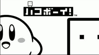 不思議な不思議なハコボーイ【実況】③