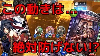 【シャドウバース】平均６ターンキル！？「超展開ニュートラルロイヤル」がやばすぎる！この動きは誰も止められない！！【起源の光・終焉の闇】