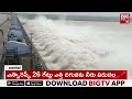 sriram sagar project ప్రోజెక్టుల జలకళ heavy rains in telangana big tv live