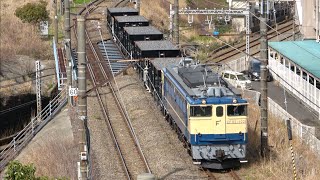 8574レ・工9931レ 東高島ホキ工臨 2022.4.1