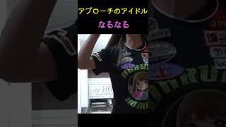 本間成美プロ（なるなる）プロチャレ #shorts #bowling #proplayer #strike #idol #viral #fyp