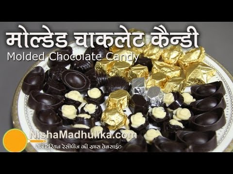 How to Make Chocolate Candy - Homemade Molded Chocolate recipes How to Make Chocolate Candy - Homemade Molded Chocolate recipes