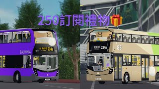 【壞車換入ZH2624】【 #Roblox乘車日記 Ep.28】德里鎮紫荊巴士234B(TWK →VIS)(ft. @nicko5340 @xh_8812 @AVW_Lover )