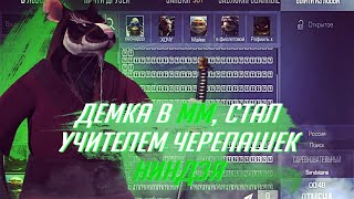 ДЕМКА В ММ УНИЗИЛ СТАК ЭЛИТ | КАК ИГРАЮ ЭЛИТЫ | СТАЛ СПРИНТЕРОМ