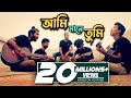 Download Amar kache tumi mane | kureghor(কুঁড়েঘর) Orginal Track 3 | In Mp4 3Gp Full HD Video