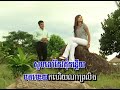 ញញឹមស្រស់ ស៊ិន ស៊ីសាមុត sin sisamot