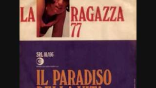 La Ragazza 77 (Ambra Borelli) - Il paradiso della vita