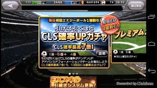 【ワサコレ】引けば引くほどCLS確率UPガチャ 1回目から5回目を引いてみた ☆結果は･･･！？☆