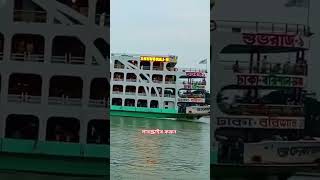 তুমুল গতিতে যাচ্ছে শুভরাজ-৯ লঞ্চ #launch #youtube #sorts