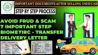 How To Transfer Of Car And Biometric Verification (Important documents After Selling Or Buying Car)