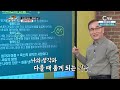 진석호 목사 두 번째 3강 엘리사 시대의 복음┃c채널 소문난 성경교실 333회