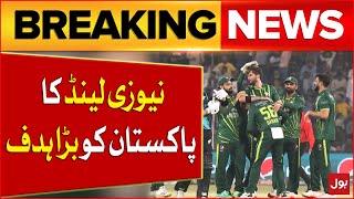 New Zealand Set Target for Pakistan | Pak VS NZ Second T20 | Breaking News