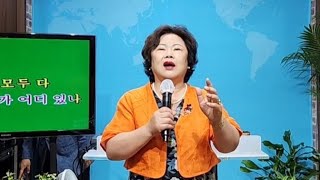 김미경목사 특송(내 영혼의 그윽히 깊은 데서)