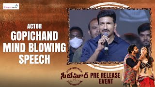 Actor Gopichand Mind Blowing Speech @ Seetimaarr Pre Release Event | Shreyas Media