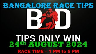 BANGALORE RACE TIPS | 24/08/2024 | HORSE RACING TIPS | RACE TIPS | BANGALORE HORSE | (@TIPSONLYWIN)