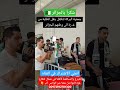 الجزائر جمعية البركة تستقبل الطلبة الفلسطينيين في الجزائر🇩🇿🥰🇵🇸 #اكسبلور #متابعه #دويتو