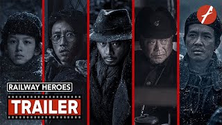 Railway Heroes (2021) 铁道英雄 - Movie Trailer - Far East Films