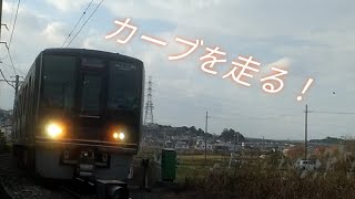 カーブを走る！学研都市線207系更新車が走って行く！