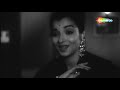 phool gendwa na maro funtoosh 1956 dev anand sheila ramani asha bhosle romantic song