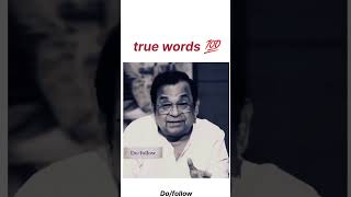 Brahmanandam true words in interview.