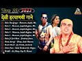 BABA BAN JYAGA - Masoom Sharma | MK Chaudhary, Anjali Raghav | New Haryanvi Songs Haryanavi